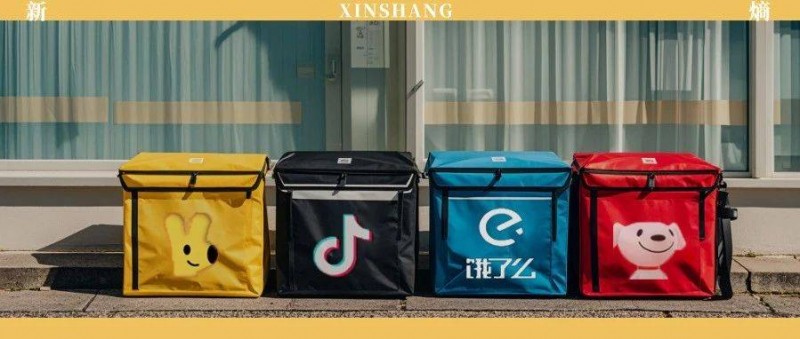 即時零售再升級，美團、阿里、抖音、京東激戰(zhàn)流量入口