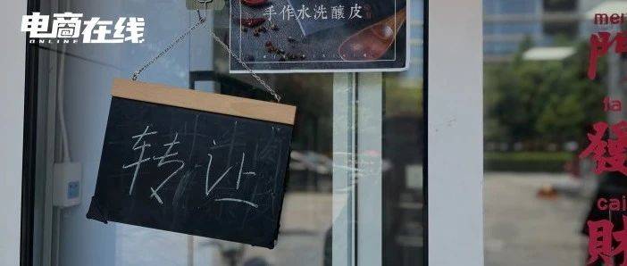 甘肅麻辣燙迎來倒閉潮，誰在賺錢，誰在裸泳？