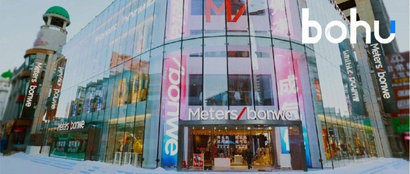 前首富掏出三板斧，爆改美特斯邦威