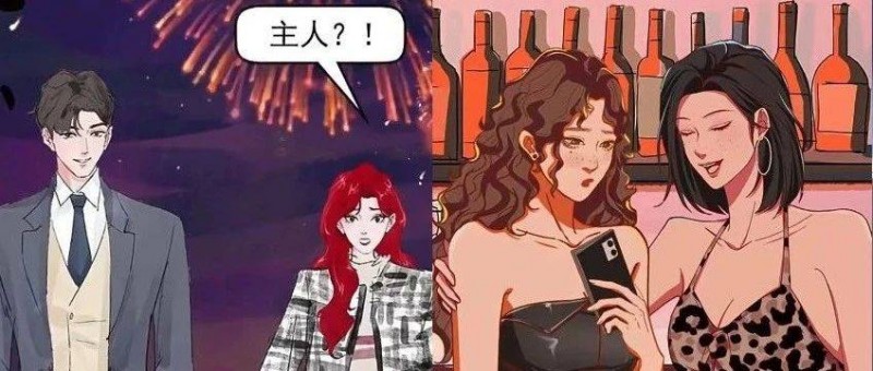 短劇又出新玩法，二次元霸總俘獲小紅書女孩