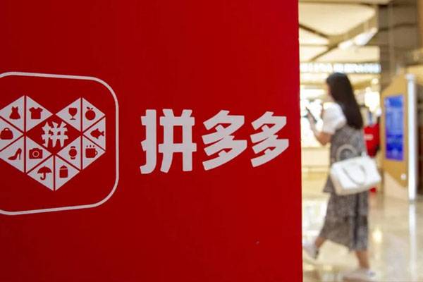 提高拼多多曝光率的方法是什么？拼多多出評率大概是多少？