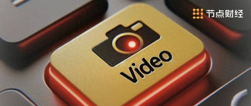 造爆款，猛吸金，騰訊視頻步入蝶變之年？