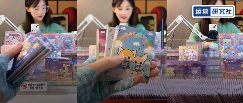 我在小紅書(shū)拆卡，一周漲粉14萬(wàn)