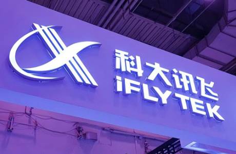 市值縮水近1000億！科大訊飛，進(jìn)入擠泡沫階段