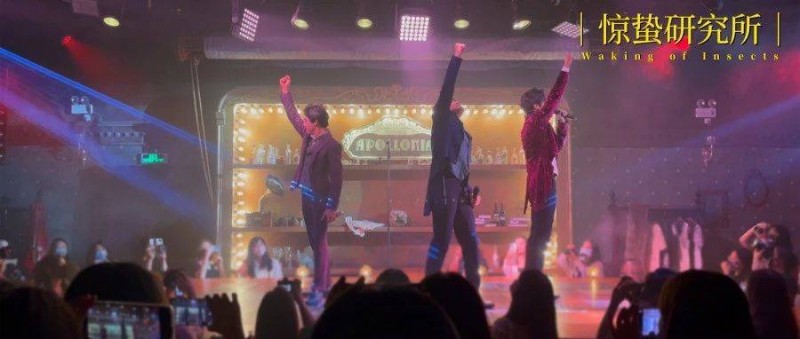 年輕人迷上沉浸式戲劇 揮金、入戲