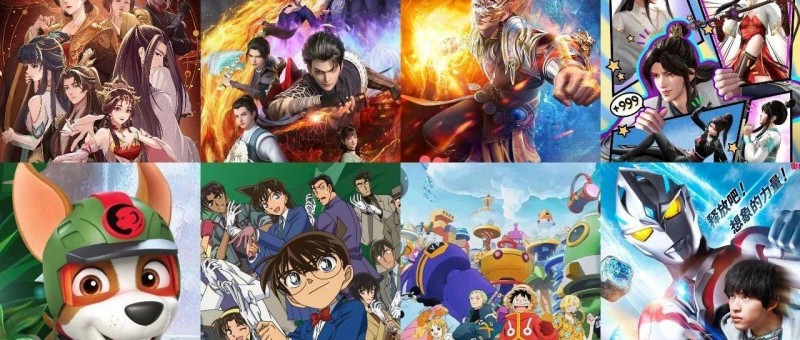 愛奇藝動漫暑期高熱背后 創(chuàng)新力、豐富度、工業(yè)化