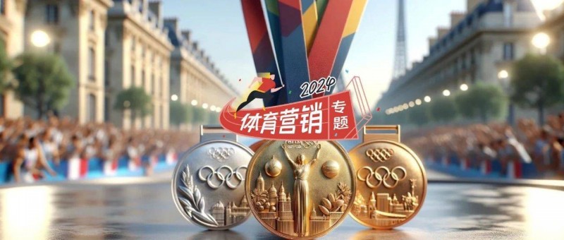 奧運明星代言，依然香嗎？