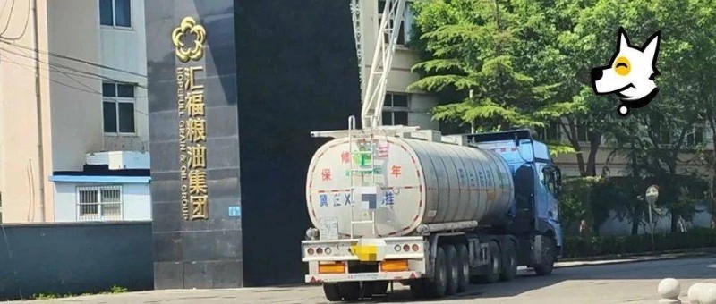 油罐車(chē)混裝事件，最大受害者曝光了