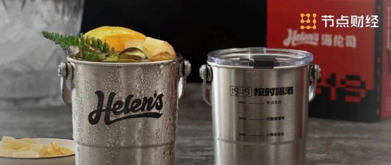 海倫司「出?！?，小酒館第一股忙「找錢」