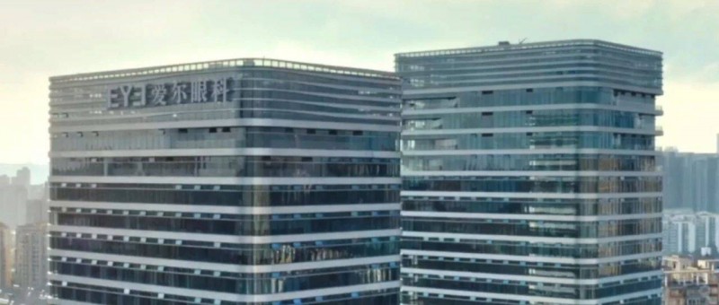 跌破千億市值，愛爾眼科增長背后的模式爭議