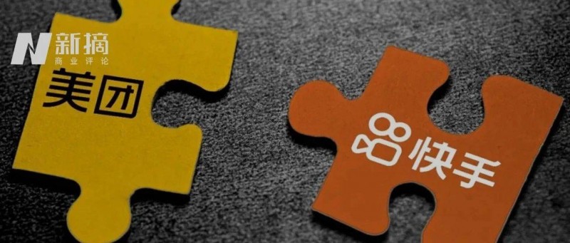 美團快手合作升級至百城萬店