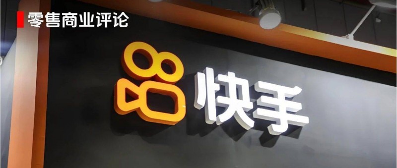 快手+美團(tuán)，本地生活再發(fā)力