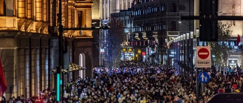 序曲 第五消費時代