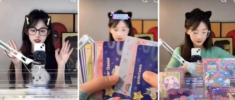 2元一包的小卡片，拆出百萬GMV