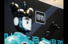 100億美元，得物估值到頂了嗎？