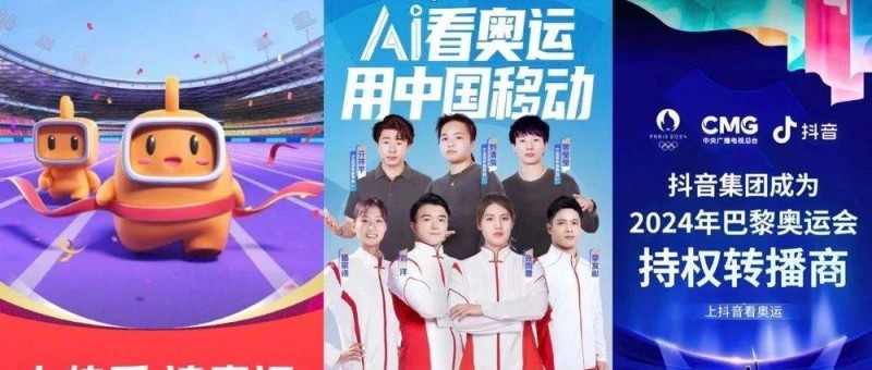 體育營銷大年，平臺們?nèi)绾文孟掳屠锜狳c(diǎn)？