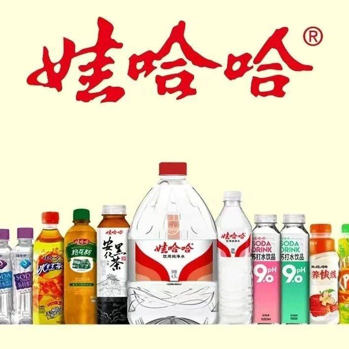 接棒娃哈哈不到150天，宗馥莉突然說不干了？