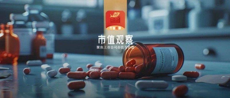 暴漲550，中國創(chuàng)新藥黑馬，又盯上了港股
