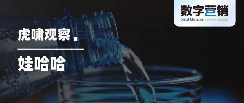 宗馥莉辭職與復(fù)職，誰(shuí)碰了誰(shuí)的利益？