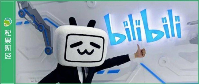 二次元團播成時代分隔符，B站的機會來了嗎？