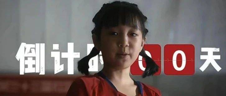 就憑我！中國人的體育精神刻在DNA里