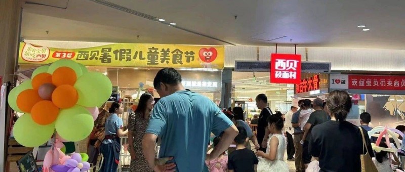 千億市場兒童餐，餐飲業(yè)的新希望