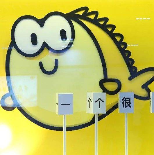 閑魚、抖音、快手紛紛入局，谷子經(jīng)濟千億市場紛爭再起