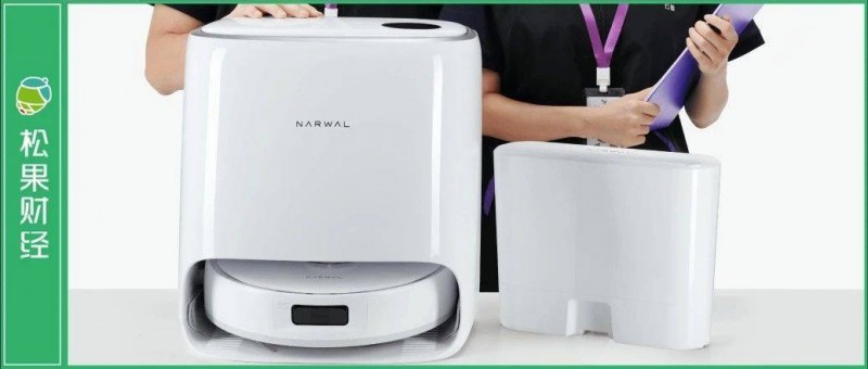 F1冠軍版洗地機(jī)開售，云鯨能否成為冠軍？