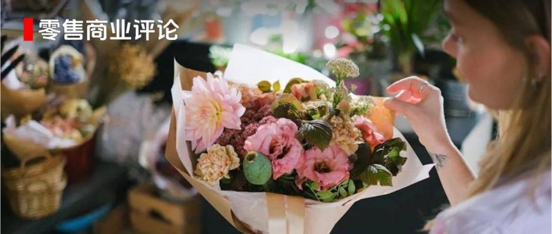 銷量倍增，鮮花生意找到另一種賣法