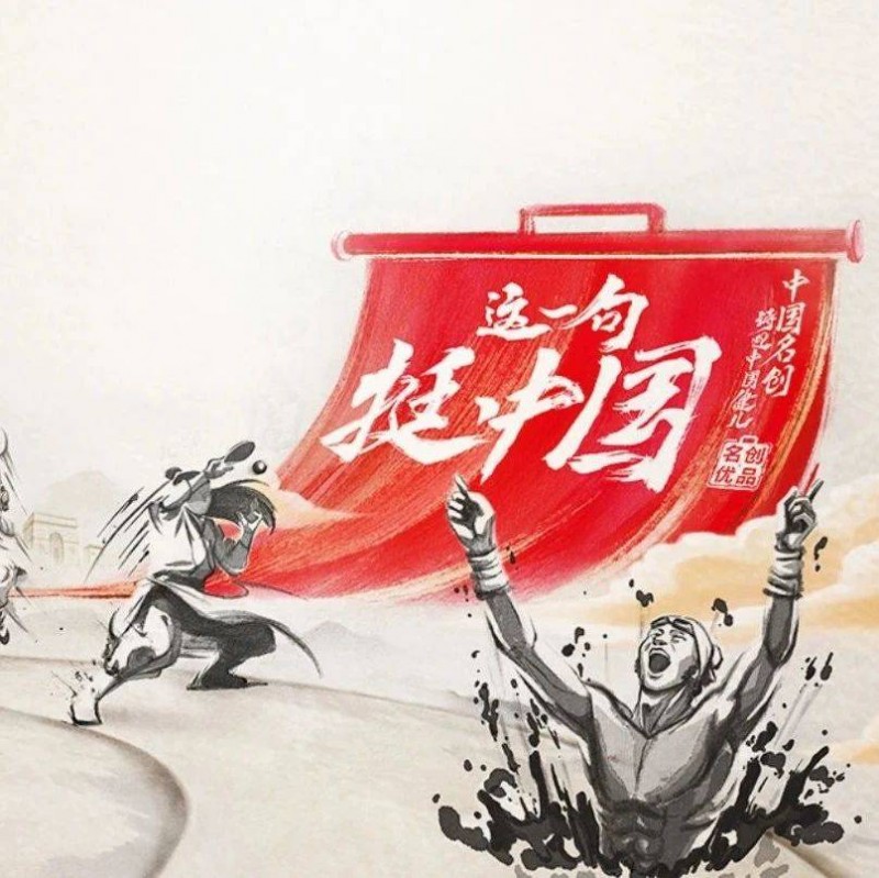 奧運(yùn)借勢，誰領(lǐng)風(fēng)騷？