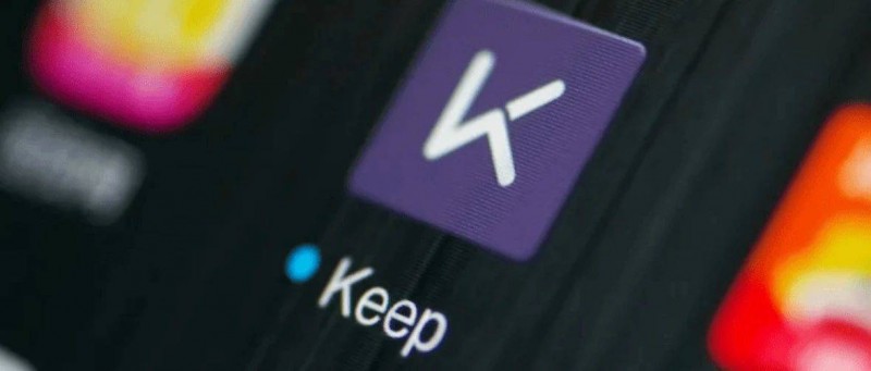 Keep做好了賺大錢的準(zhǔn)備