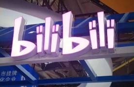 up主視頻開盒現(xiàn)役軍官，B站再陷審核風波