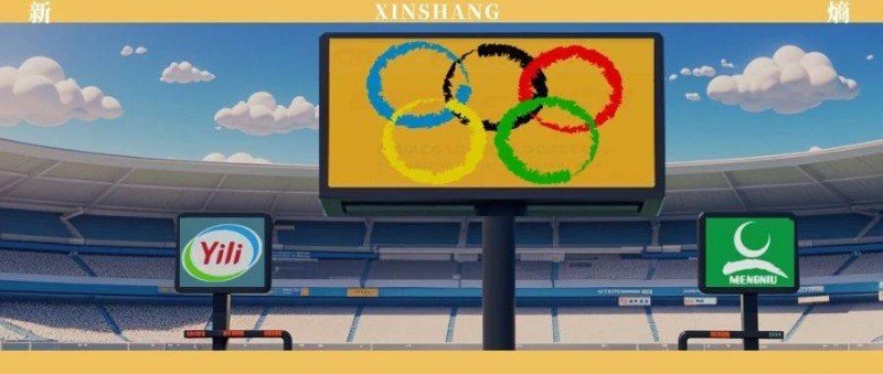 伊利反向劇透背后，藏著乳業(yè)雙雄的回本焦慮