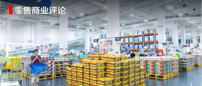 山姆、胖東來、奧樂齊、盒馬們發(fā)力，自有品牌走上C位？