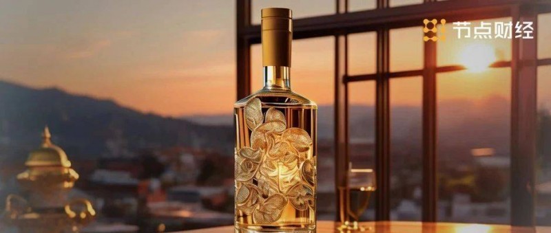 水井坊 看著挺好的年中報(bào)，深挖有蹊蹺