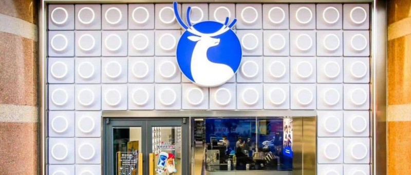 庫(kù)迪緊逼，瑞幸被動(dòng)