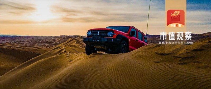 長(zhǎng)城汽車，挑起汽車產(chǎn)業(yè)公平正義的大旗