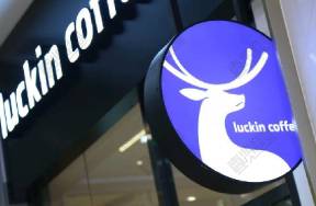 瑞幸進(jìn)軍新茶飲，茉莉茶上線首周突破1100萬杯