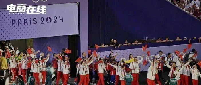 掘金巴黎奧運會，提前押寶的商家們，是賺是賠？