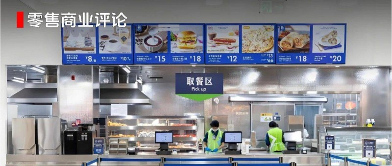 物美、盒馬、永輝們，超市+餐飲掀起一波風(fēng)？