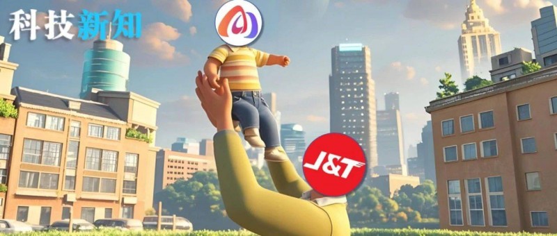 極兔背起三只羊，新機遇下仍存老問題