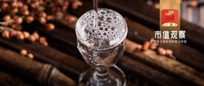 內(nèi)外資重倉第一股！貴州茅臺(tái)憑什么？