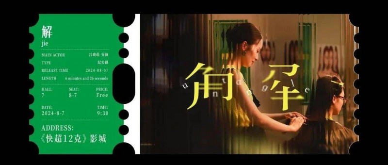 這支品牌微電影，太會講女性故事了！