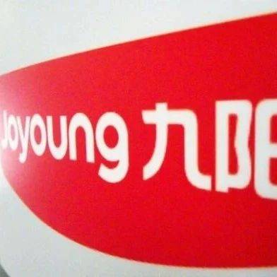 豆?jié){機(jī)不再受寵，九陽(yáng)股份如何挽救其業(yè)績(jī)下滑？