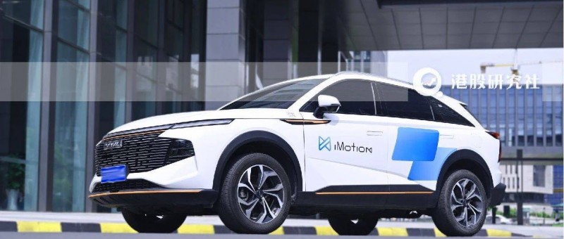 知行科技半年報(bào)顯示商業(yè)化進(jìn)展提速，下一個(gè)亮點(diǎn)在出海？