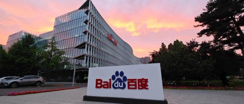 文心大模型日調(diào)用量超6億次，百度憑的是什么？