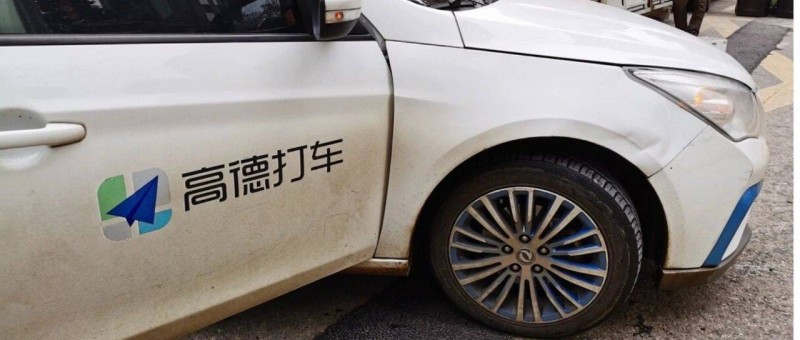 繞路、亂收費(fèi)老毛病，高德打車為何全學(xué)會(huì)了