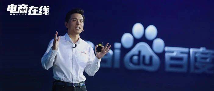 智能云加速，蘿卜快跑訂單增長26，百度仍在十字路口
