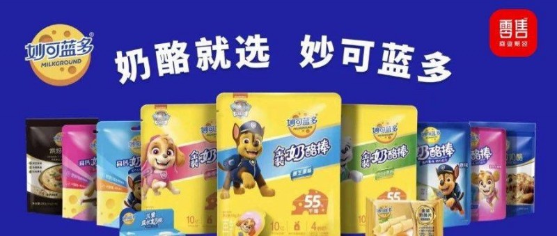 妙可藍多業(yè)績明漲暗降，收購蒙牛奶酪能否挽救頹勢？