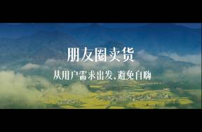 賣貨朋友圈這么寫不怕沒(méi)轉(zhuǎn)化